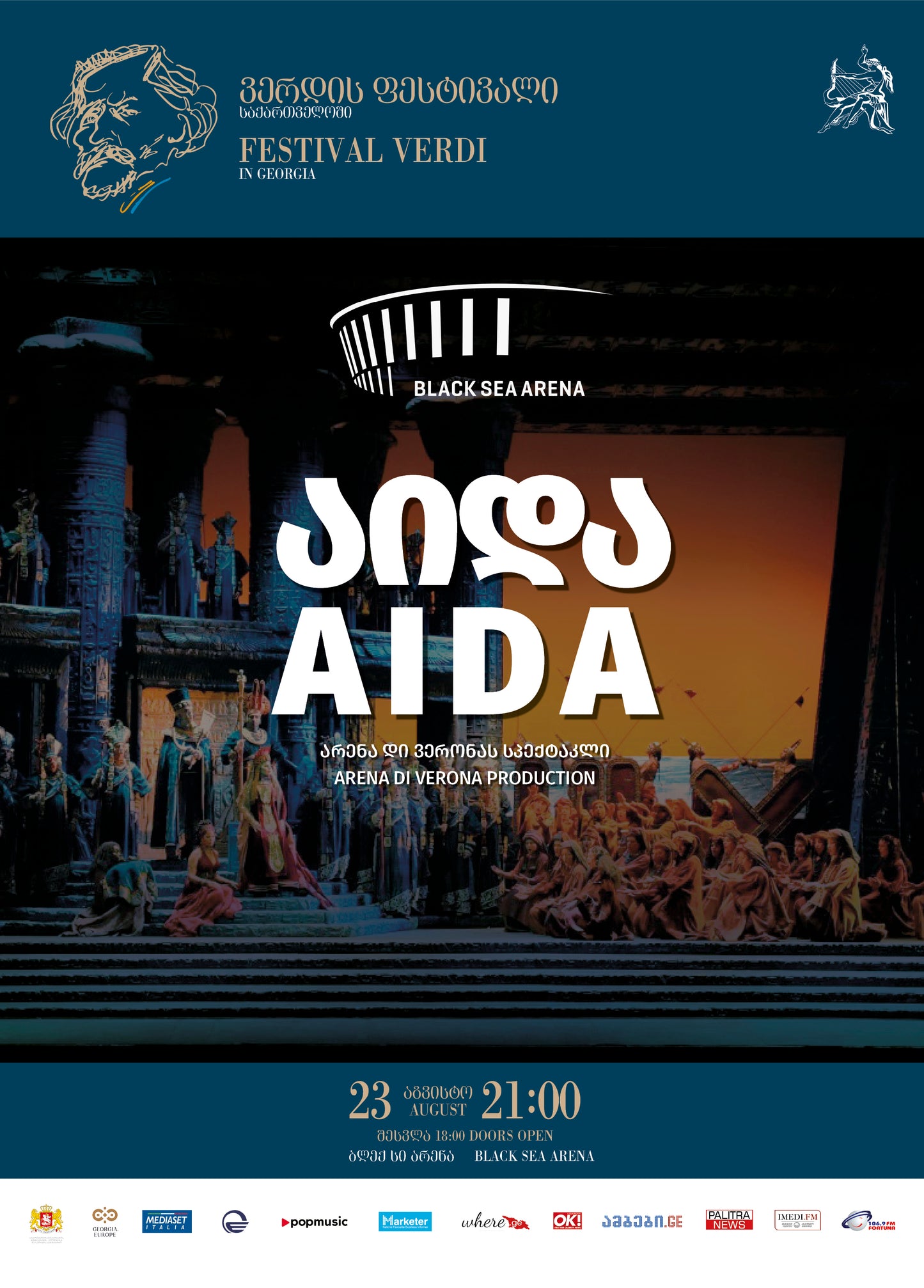 Aida 2019
